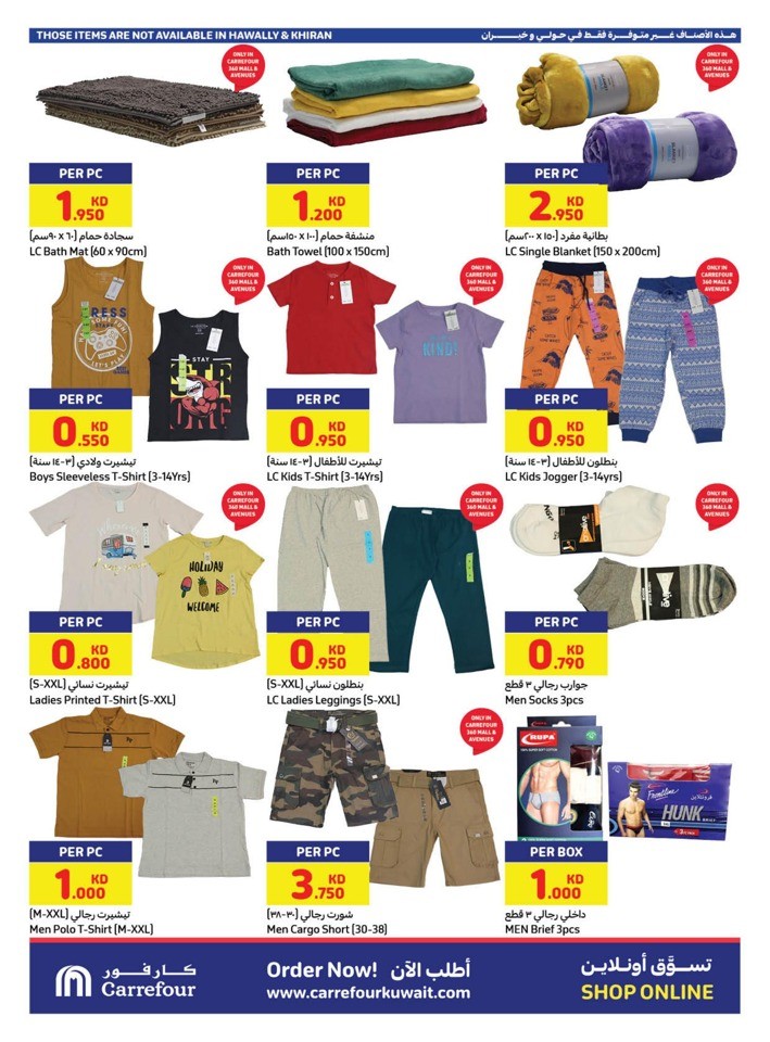 Super Summer Offers