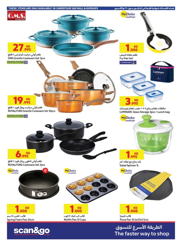 Super Summer Offers