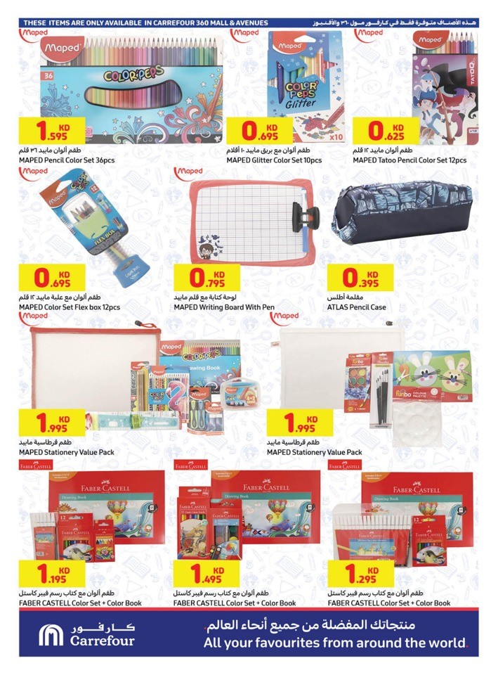 Super Summer Offers