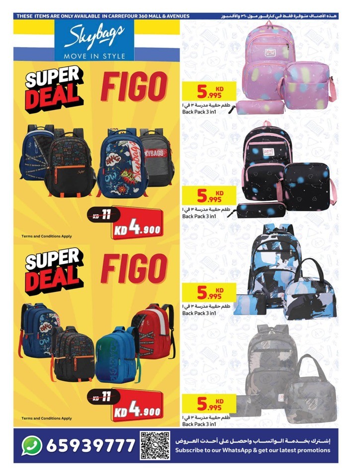 Super Summer Offers