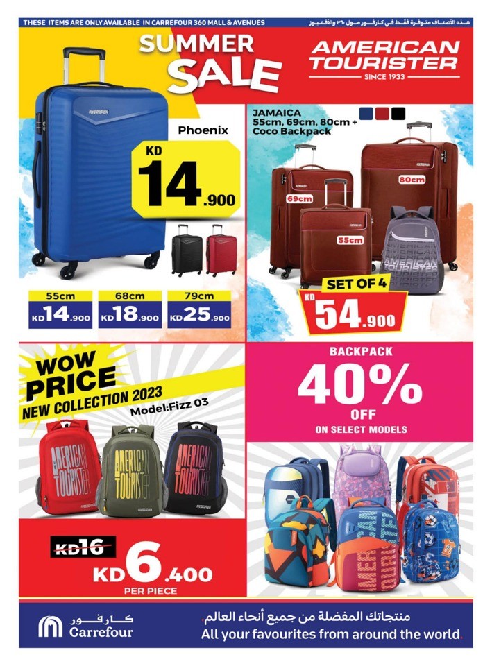 Super Summer Offers