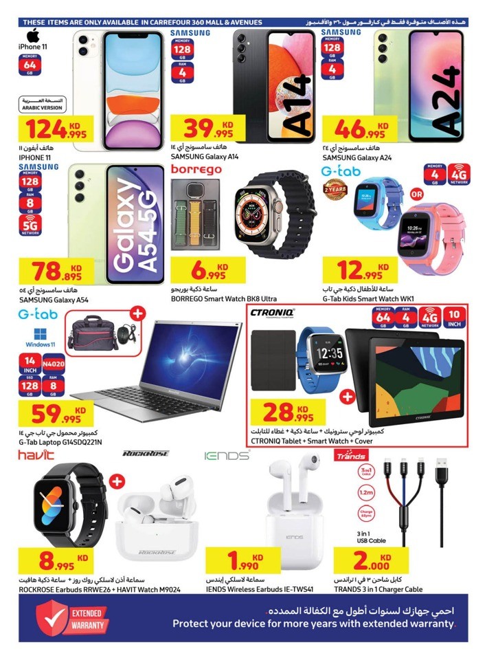 Super Summer Offers