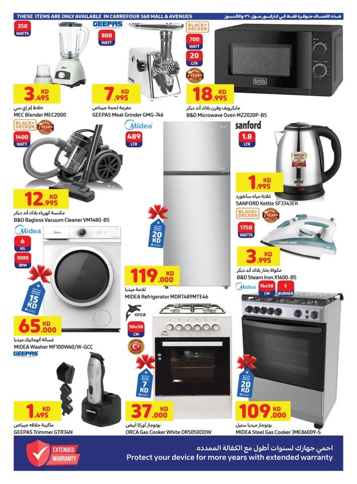 Super Summer Offers