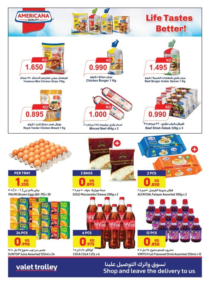 Super Summer Offers