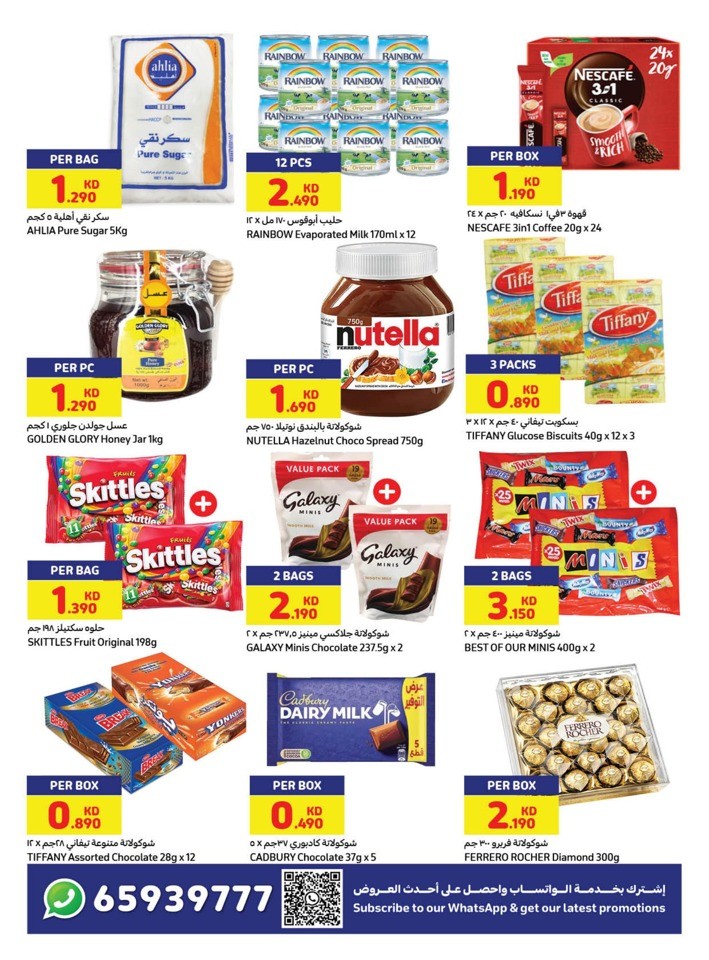 Super Summer Offers