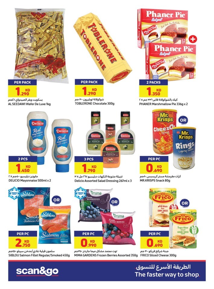 Super Summer Offers