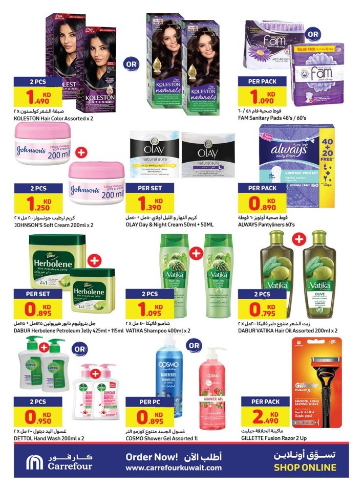 Super Summer Offers