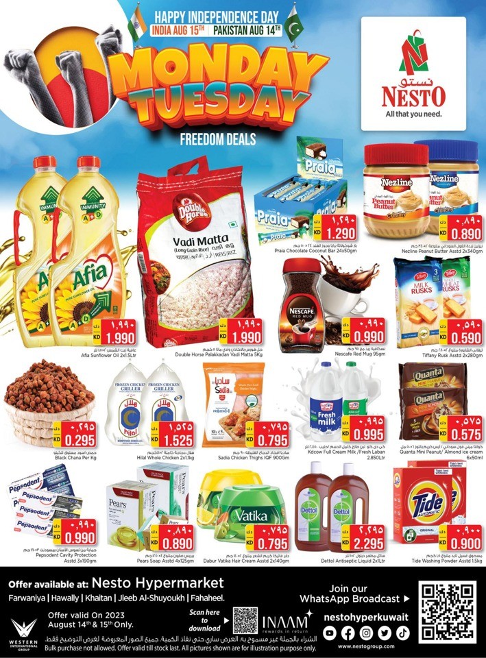 Super Freedom Deals