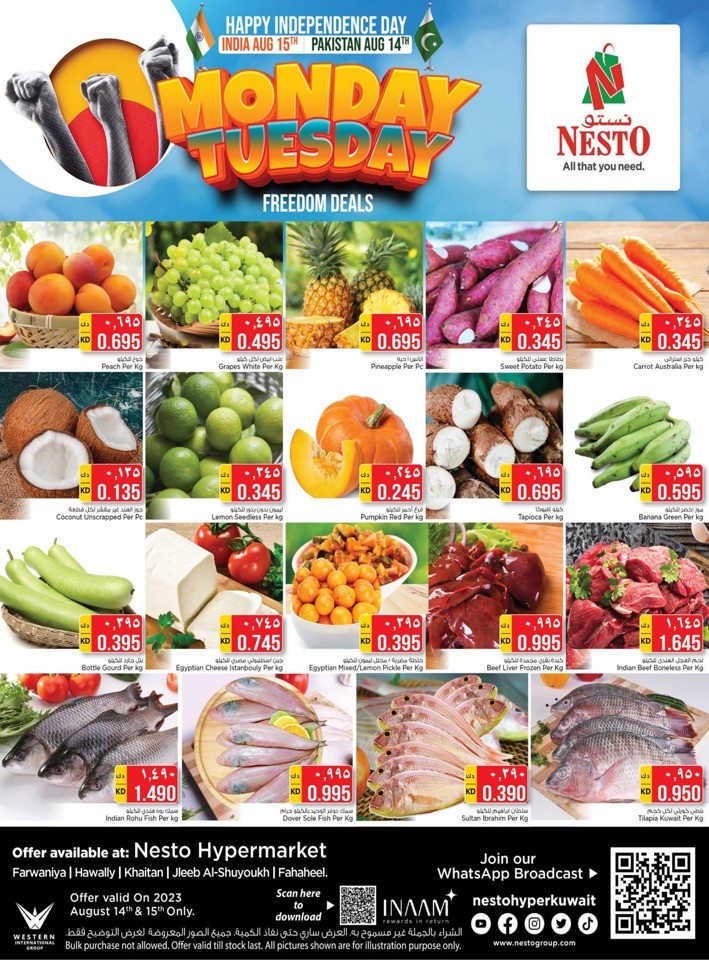 Super Freedom Deals