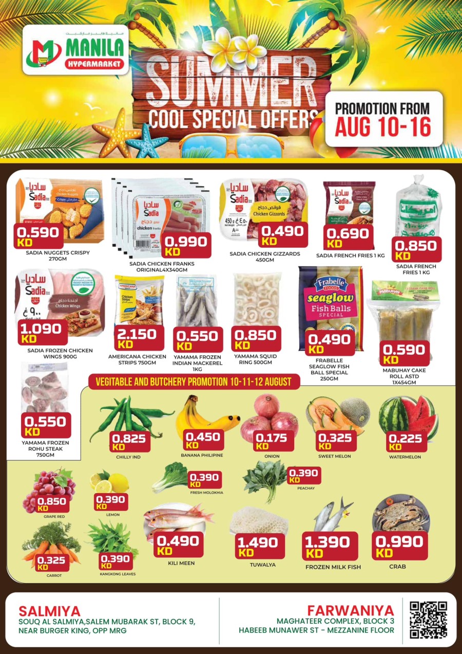 Summer Cool Special Offers