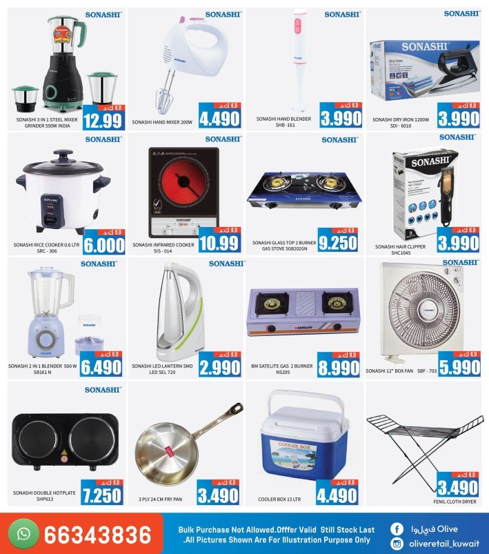 Independence Day Great Offers