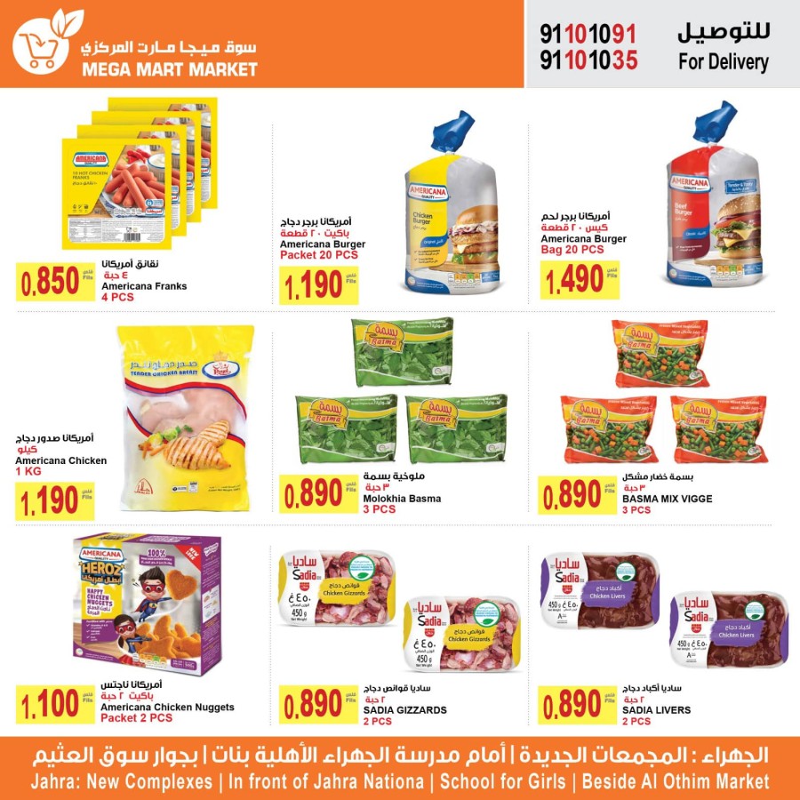 Best Price Shopping Deals