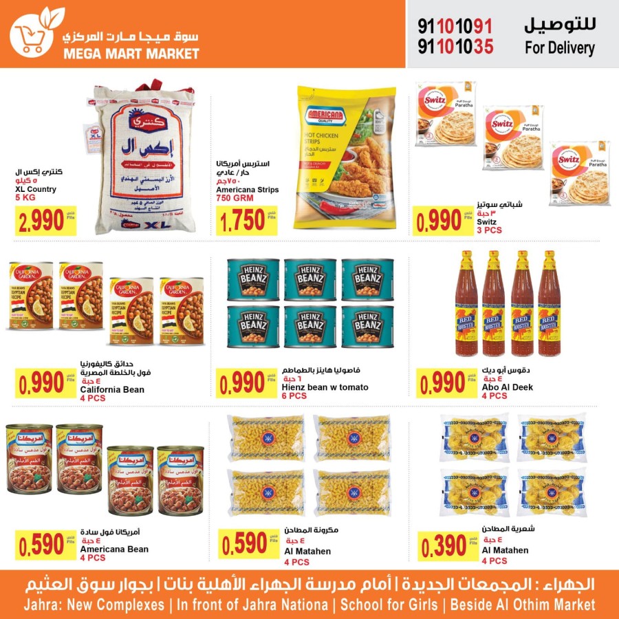 Best Price Shopping Deals