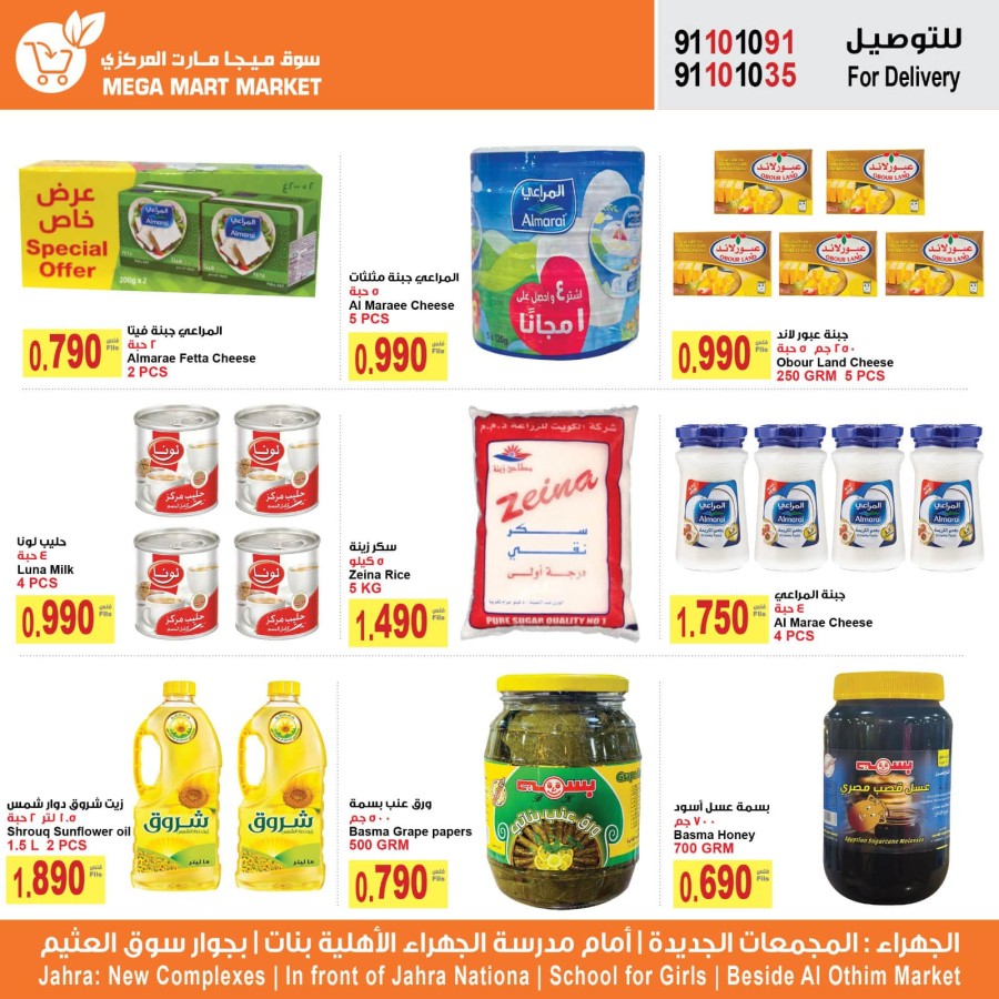 Best Price Shopping Deals