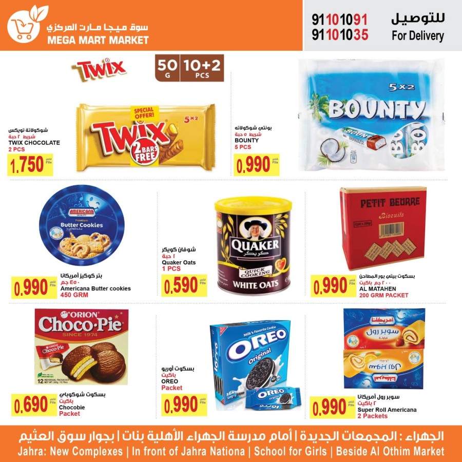 Best Price Shopping Deals