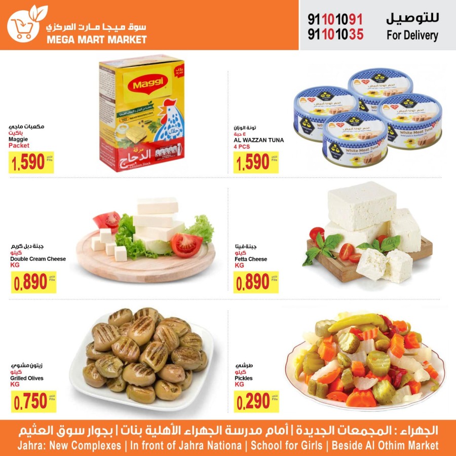 Best Price Shopping Deals