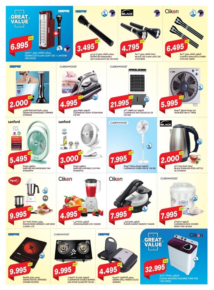 Oncost Supermarket 1,2,3 Sale