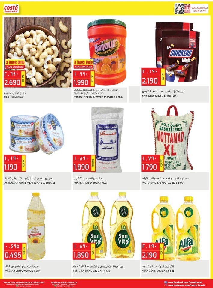 Costo Supermarket Discount Sale