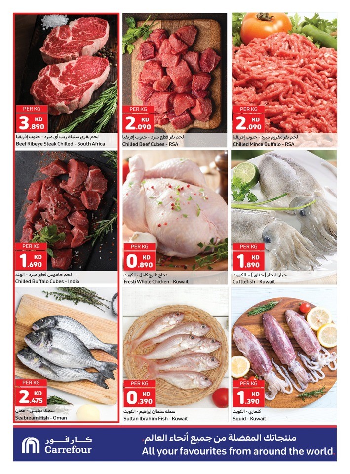 Carrefour Fresh 16-19 August