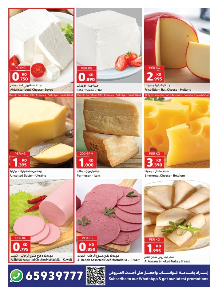 Carrefour Fresh 16-19 August
