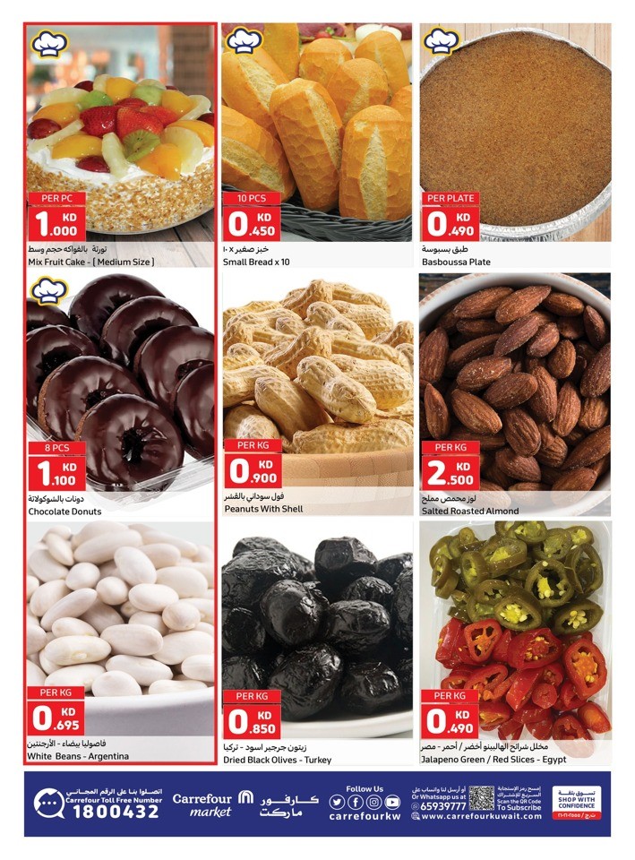Carrefour Fresh 16-19 August