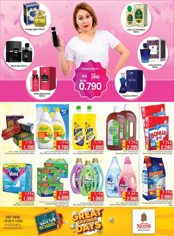 Nesto Great Savings Days