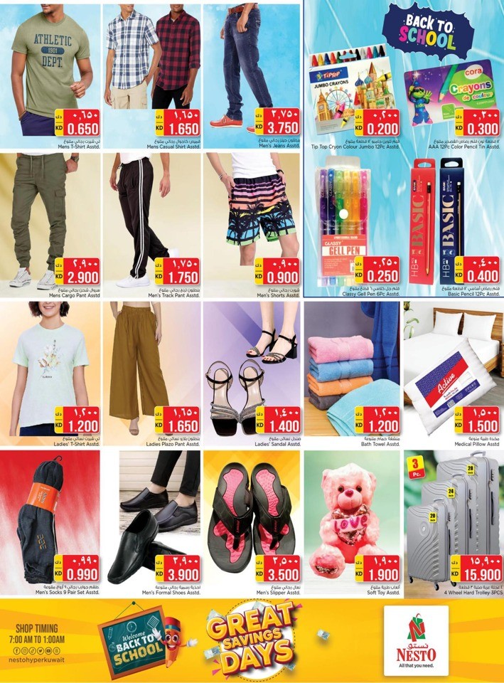 Nesto Great Savings Days