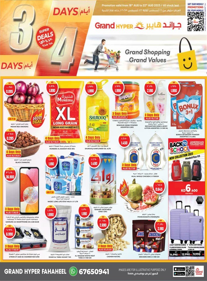 Fahaheel Grand Shopping Deals