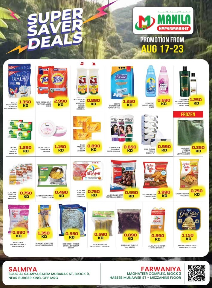 Super Saver Deals Sale