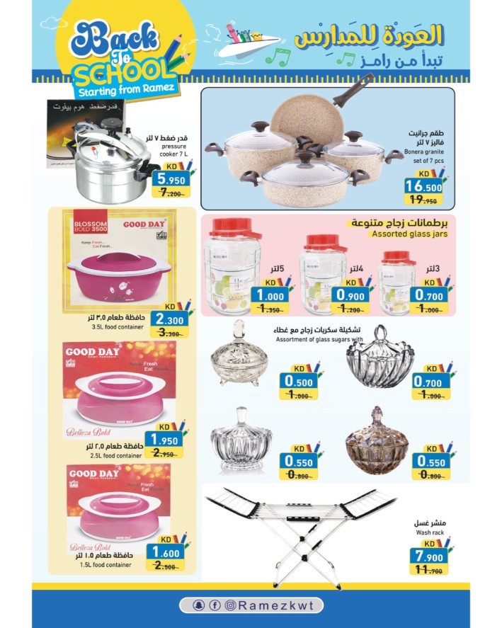 Ramez Back To School Deal