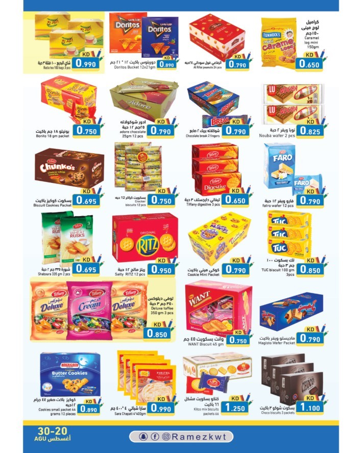 Ramez Back To School Deal