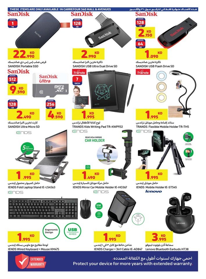Carrefour Everything Lowest Prices