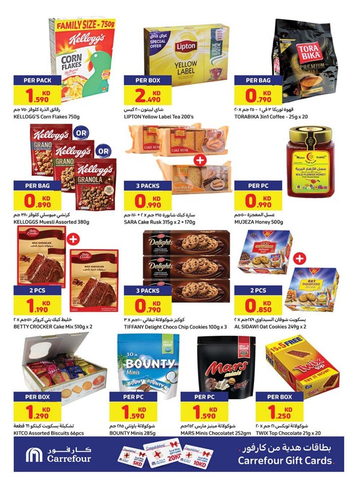 Carrefour Everything Lowest Prices