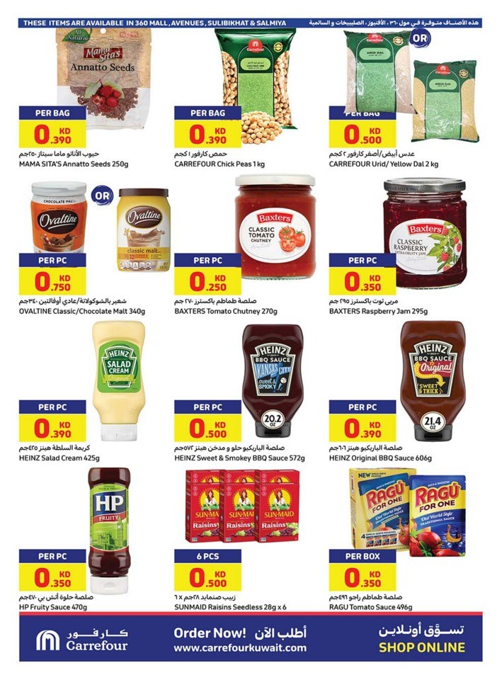 Carrefour Everything Lowest Prices