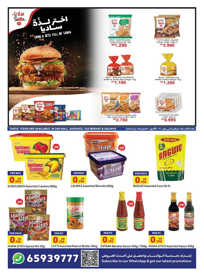 Carrefour Everything Lowest Prices