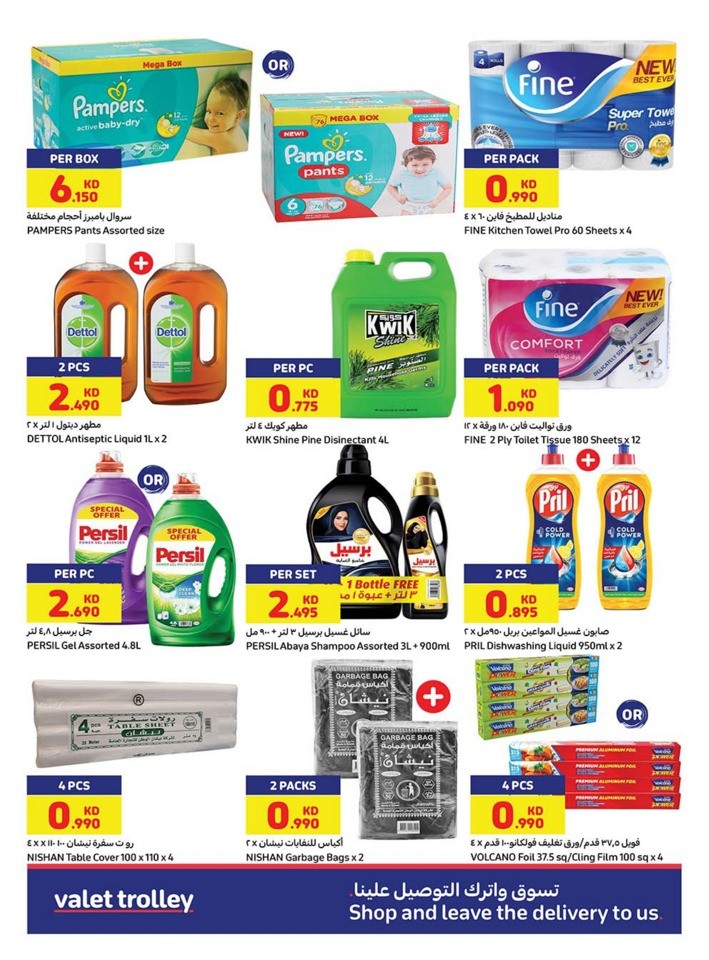 Carrefour Everything Lowest Prices