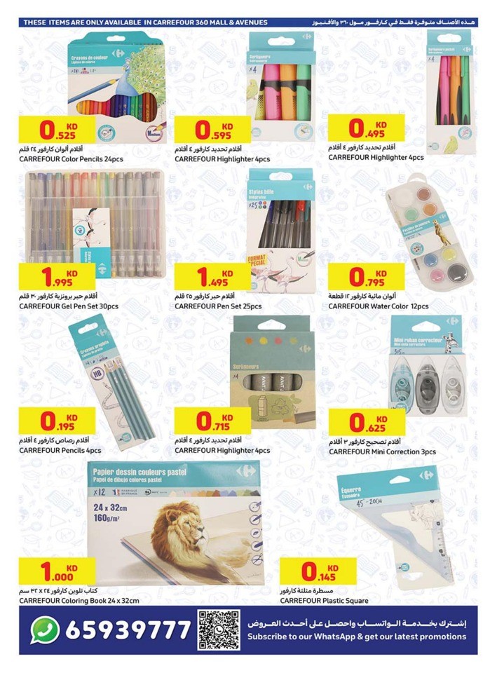 Carrefour Everything Lowest Prices