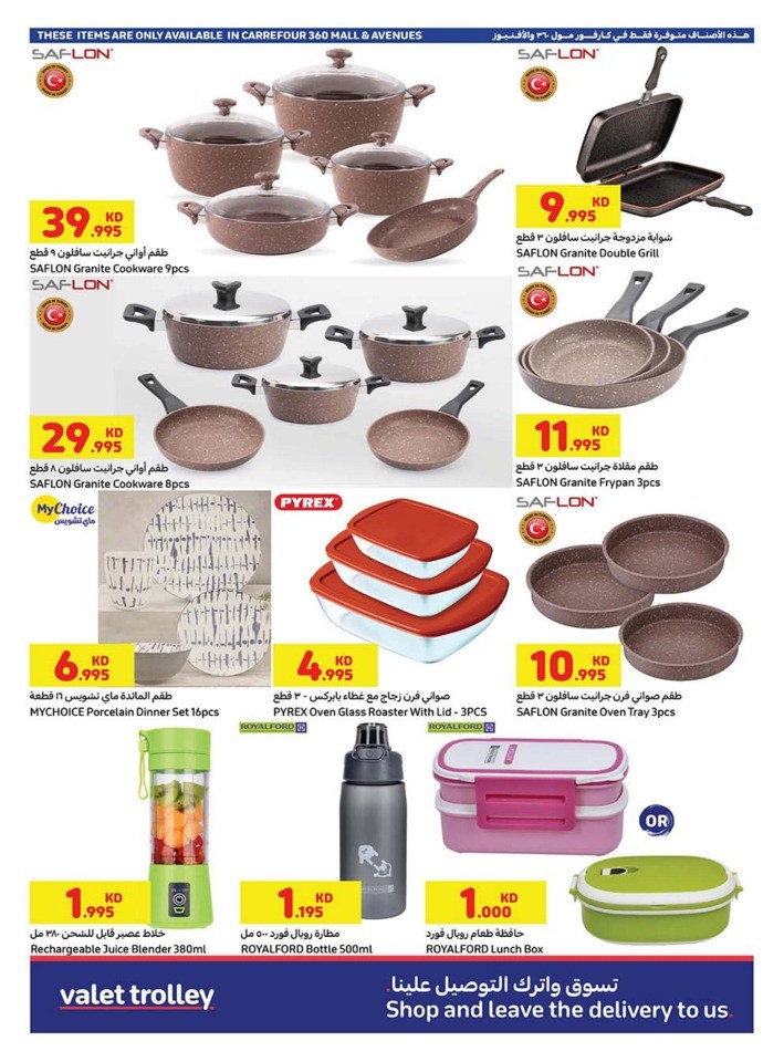 Carrefour Everything Lowest Prices