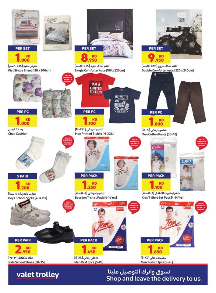 Carrefour Everything Lowest Prices