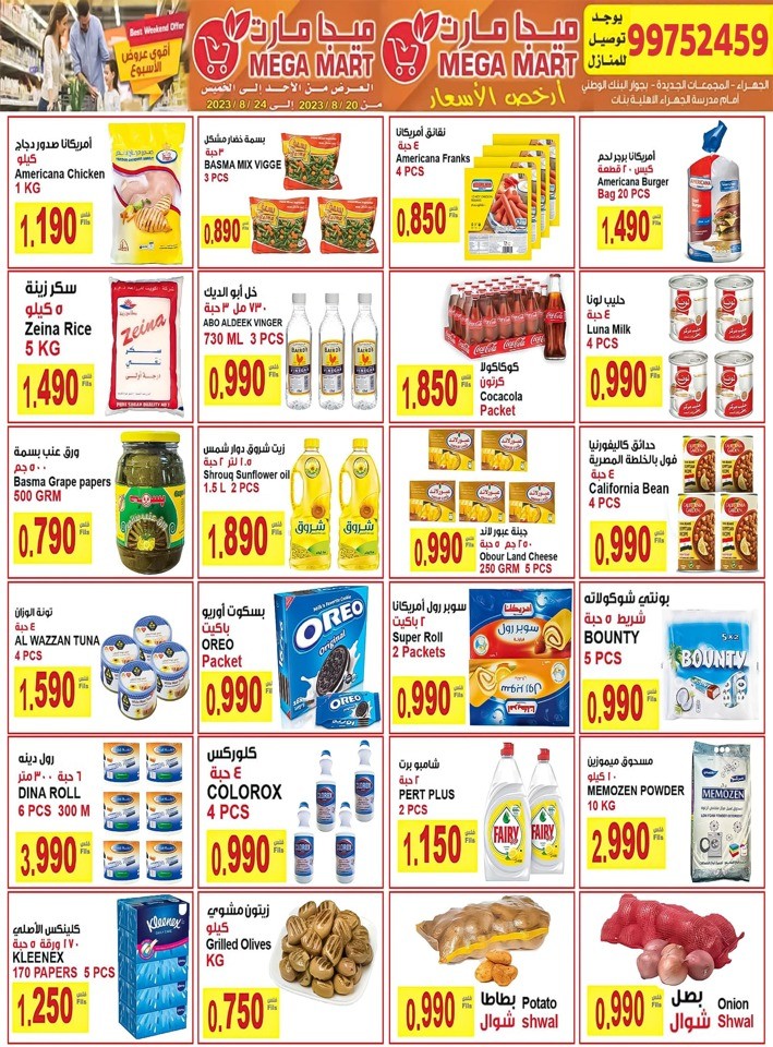 Mega Mart Market Midweek Sale Kuwait Offers Today