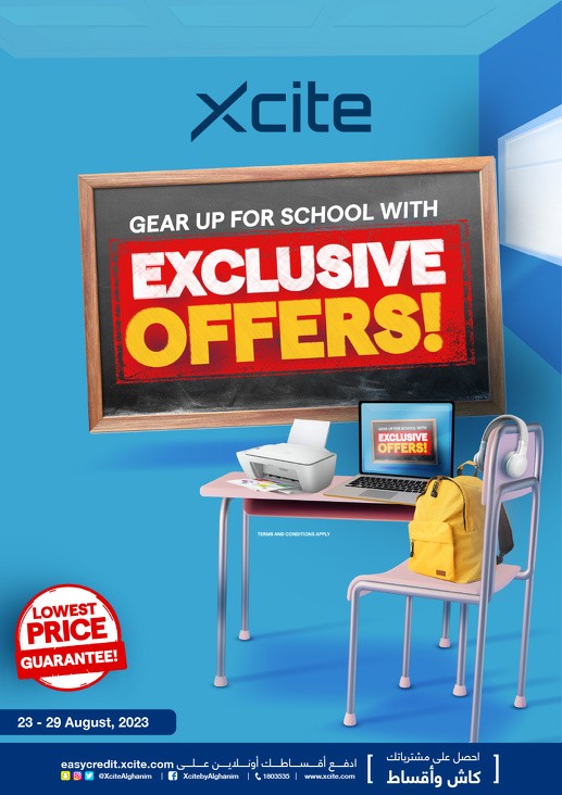 X-cite Exclusive Offers