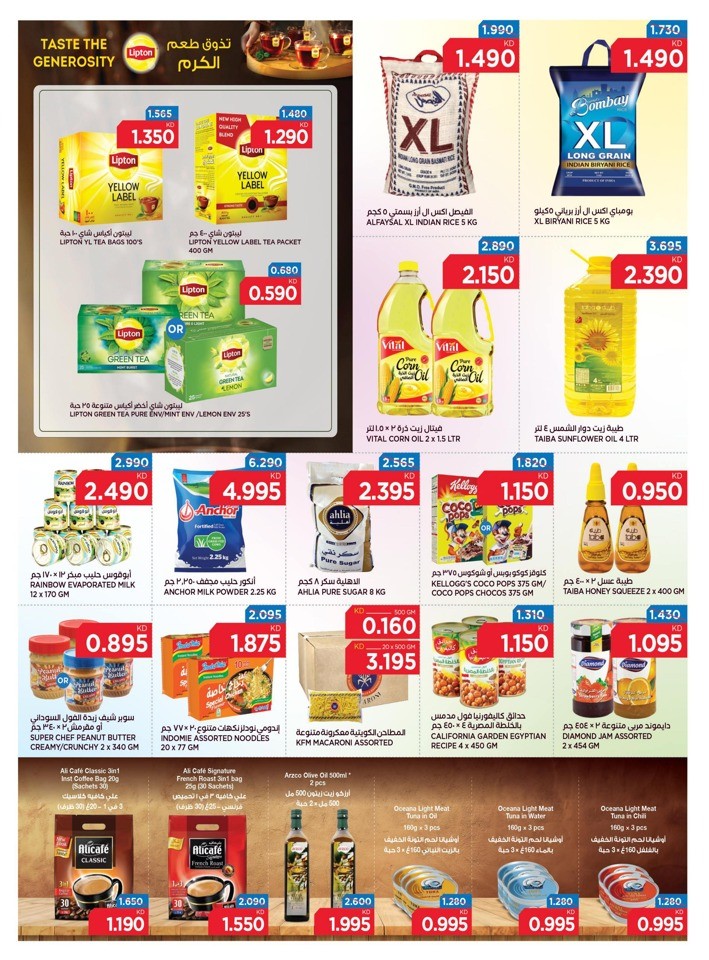 Oncost Wholesale Back To School