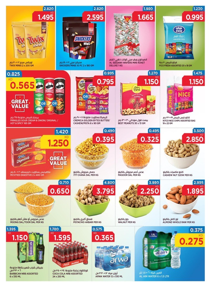 Oncost Wholesale Back To School