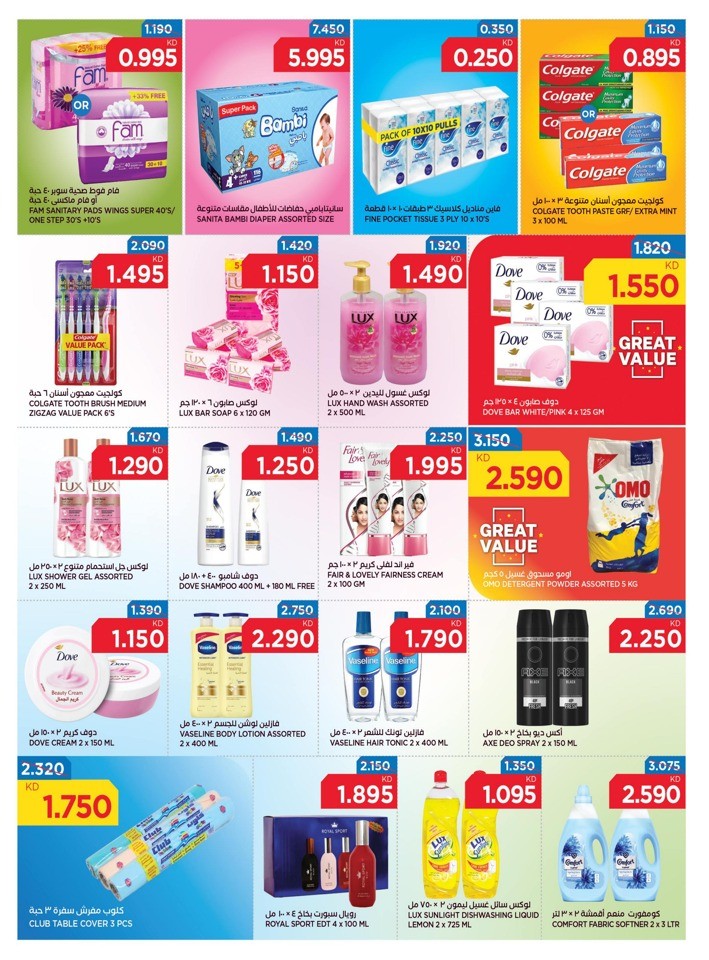 Oncost Wholesale Back To School