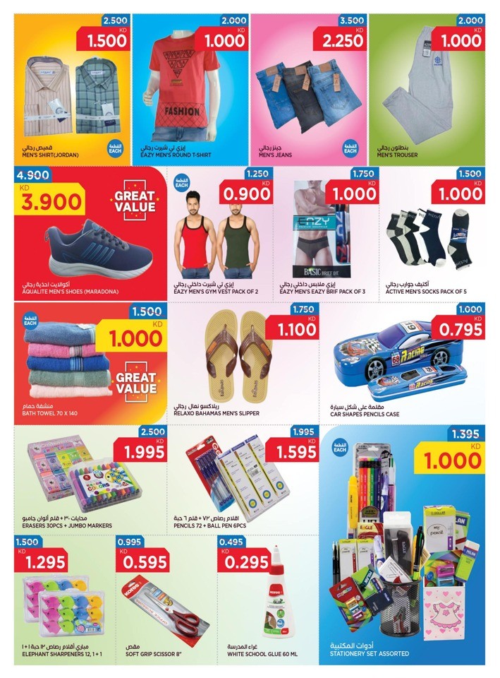 Oncost Wholesale Back To School