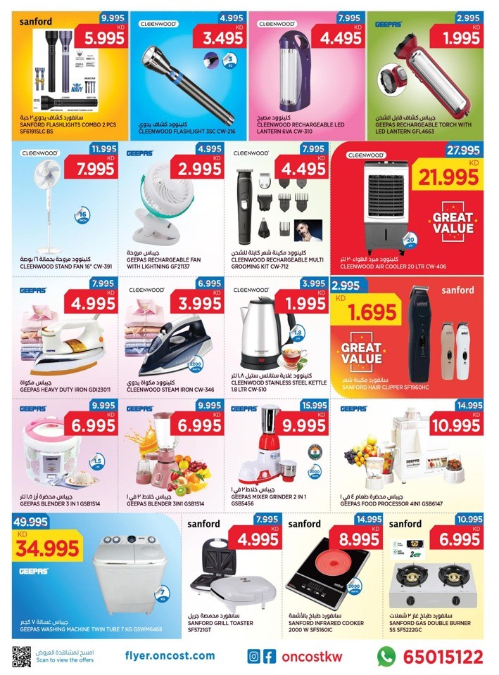 Oncost Wholesale Back To School