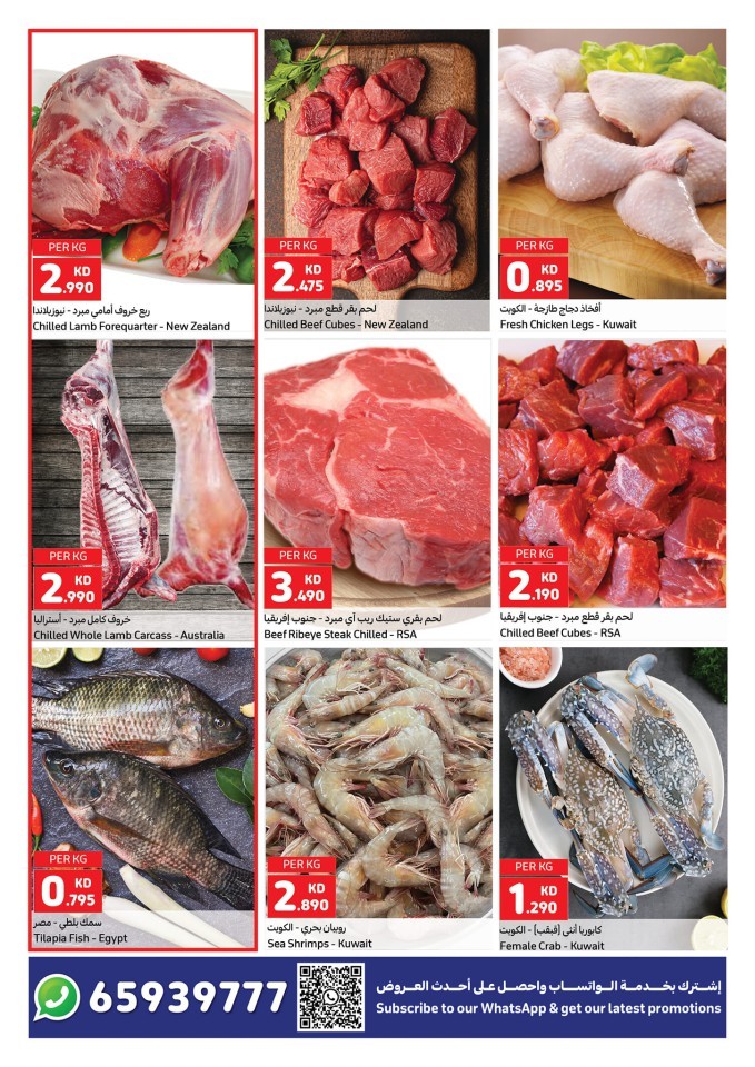 Carrefour Fresh 23-26 August