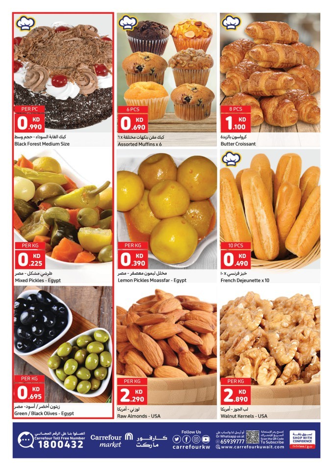 Carrefour Fresh 23-26 August