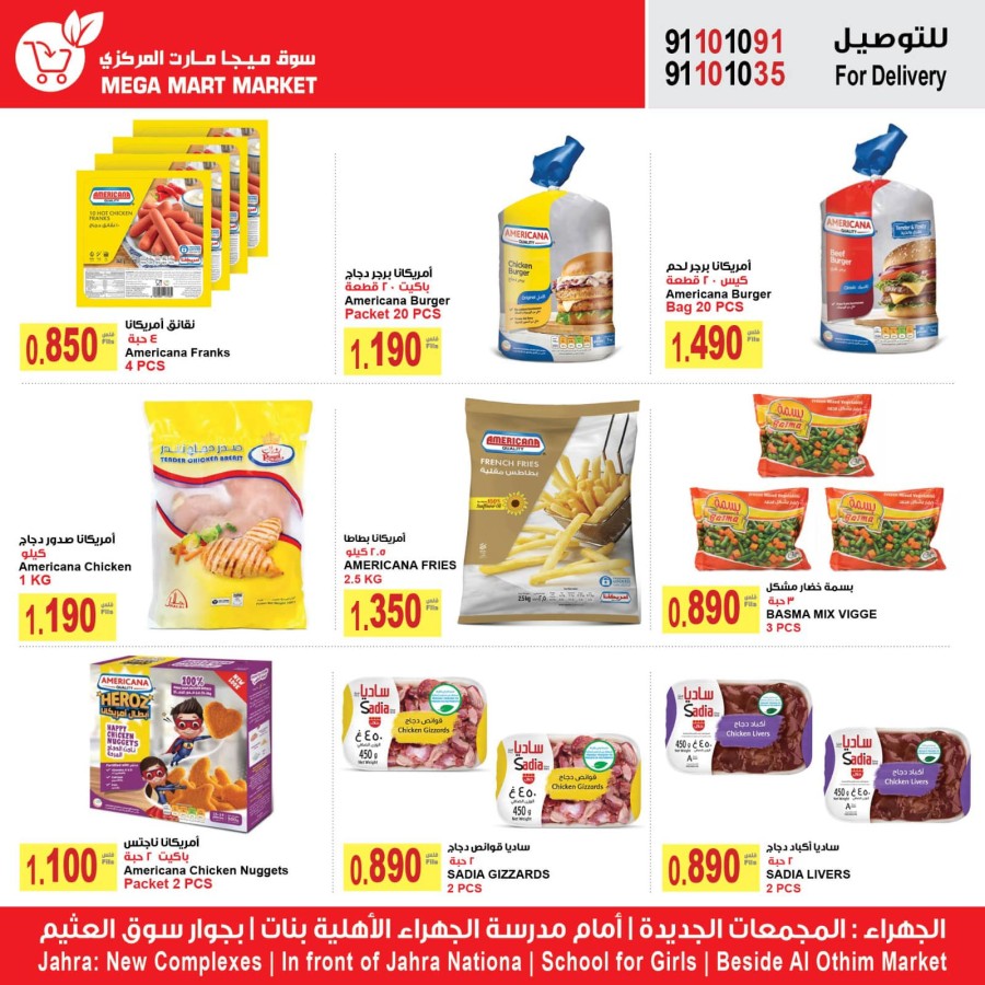 Mega Mart Market Weekly Deals