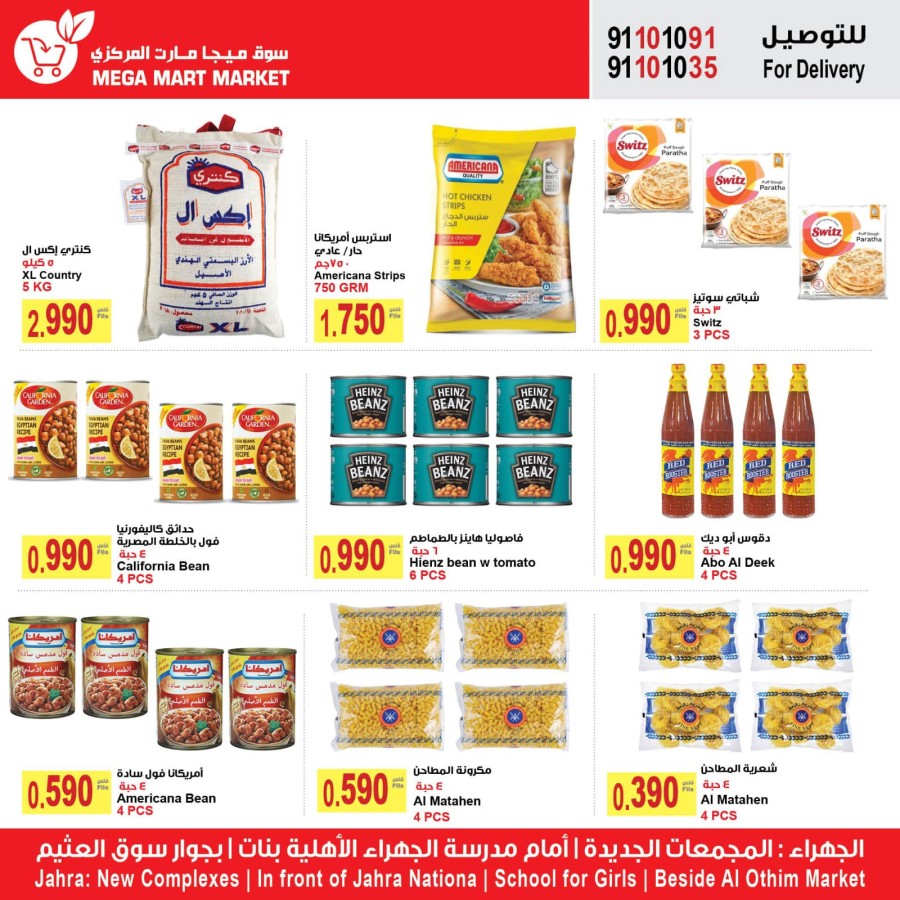 Mega Mart Market Weekly Deals